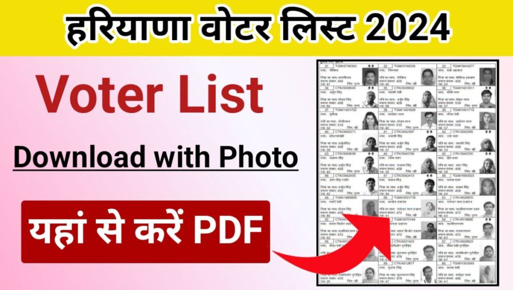 Haryana Voter List With Photo PDF