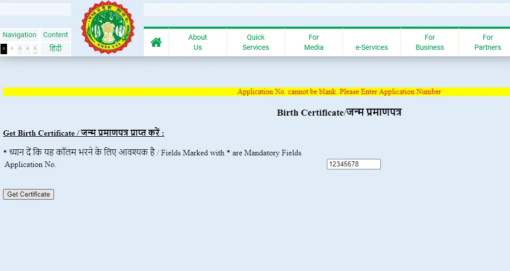 Birth certificate in Madhya Pradesh