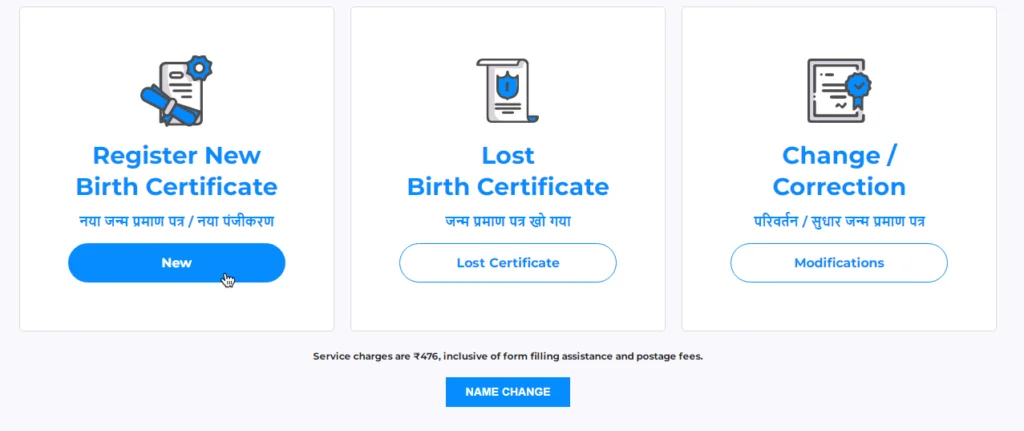 How to create birth certificate from mobile 