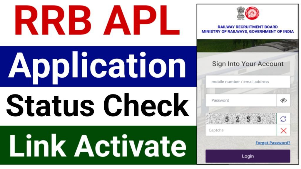 RRB ALP Application Status