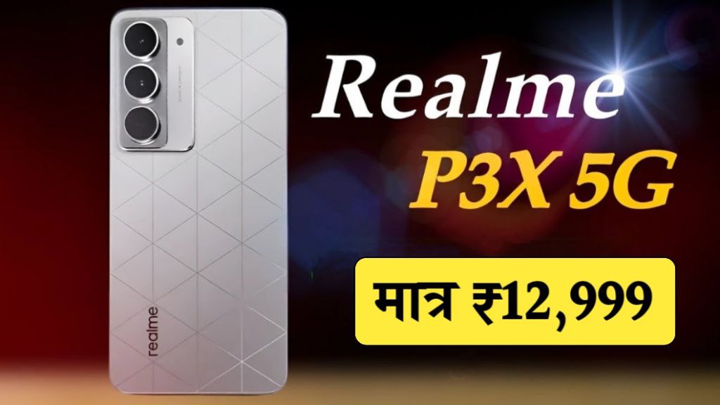 Realme P3x