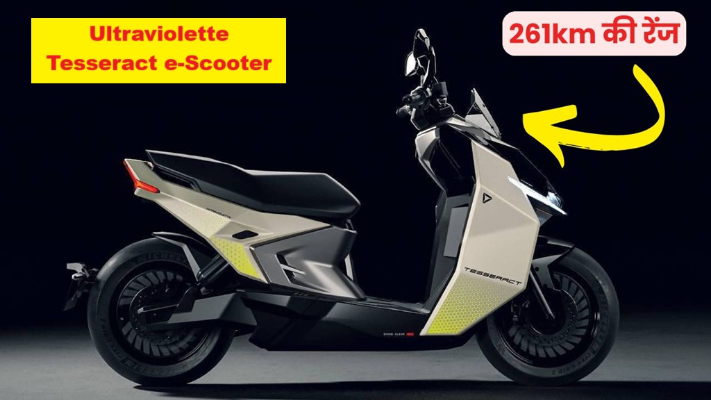 Ultraviolette Tesseract e-Scooter