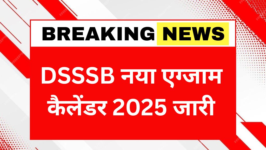 DSSSB Exam Calendar 2025