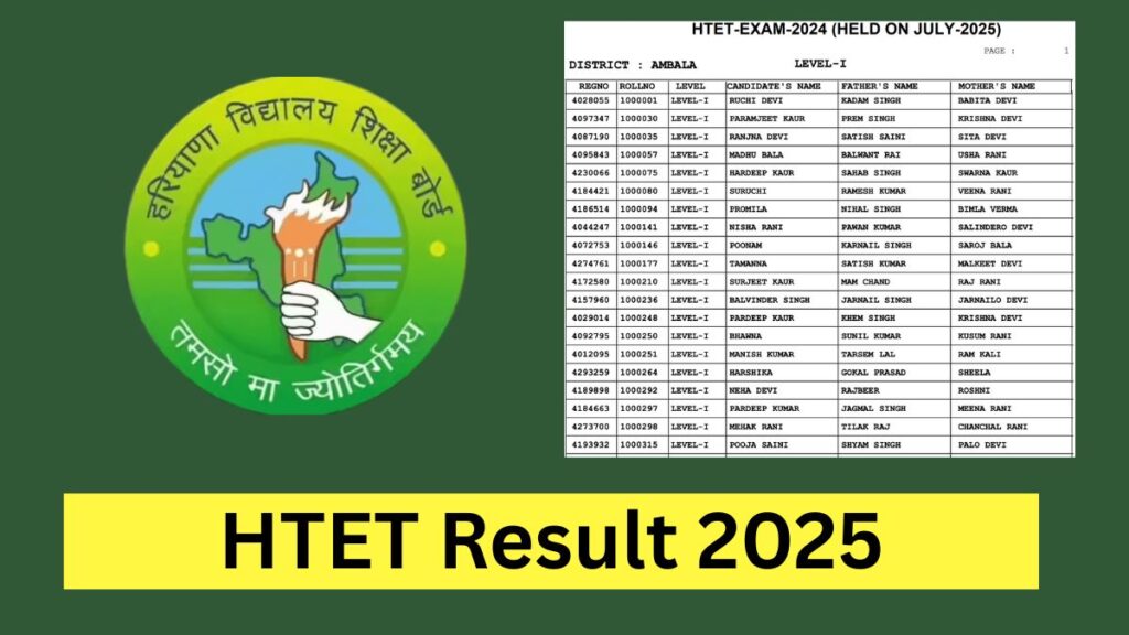HTET Result