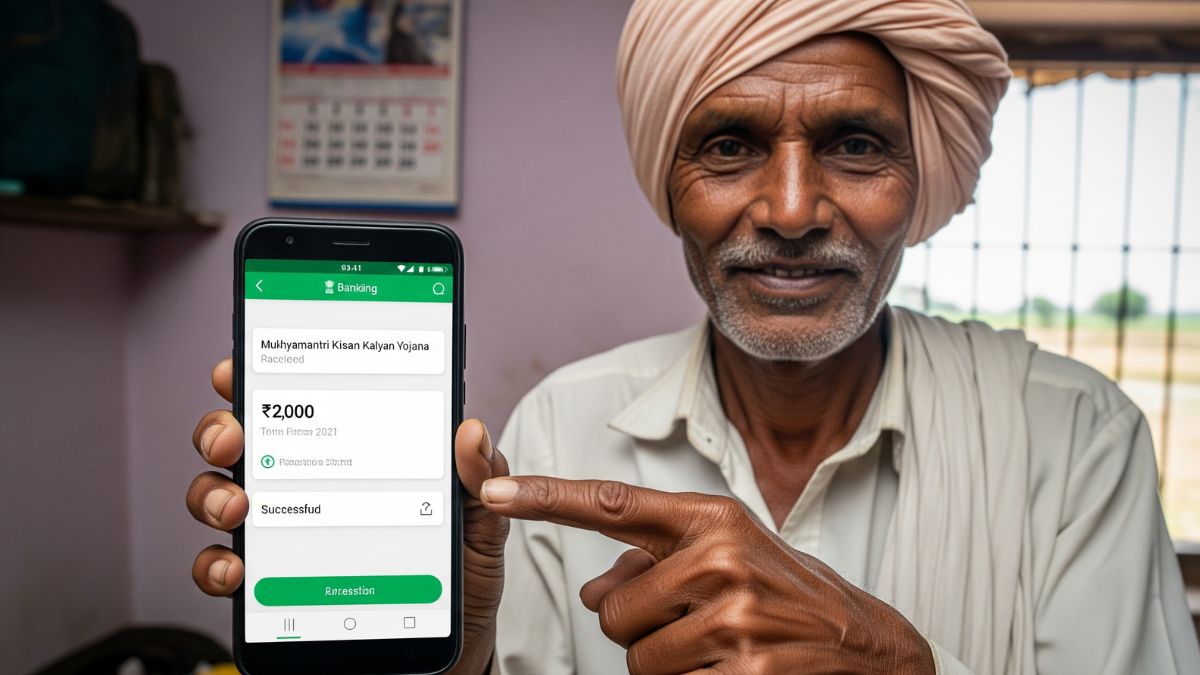 Mukhyamantri Kisan Kalyan Yojana