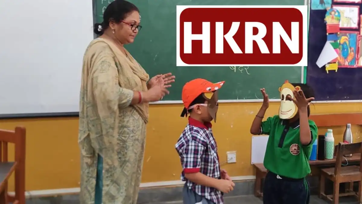 HKRN के तहत शिक्षकों को बड़ी राहत, 30 नवंबर तक बढ़ा कॉन्ट्रैक्ट