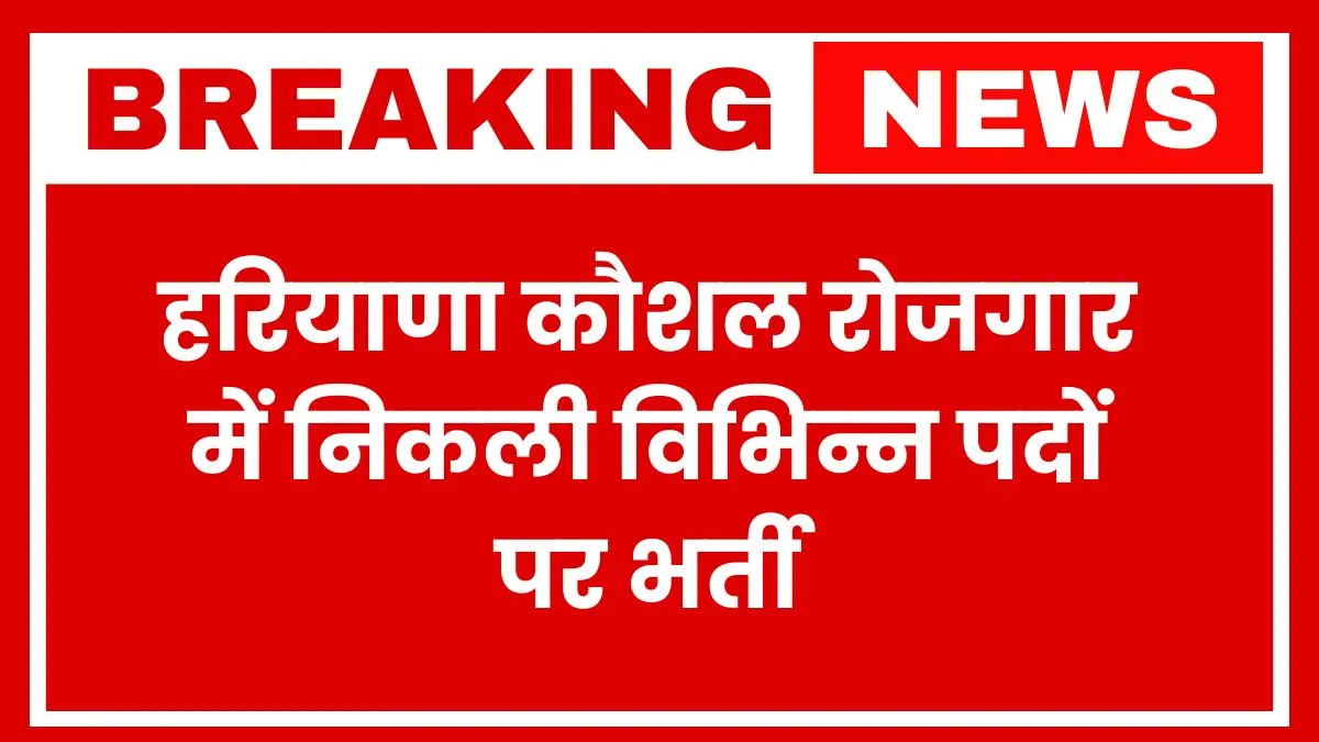 HKRN Overseas Recruitment