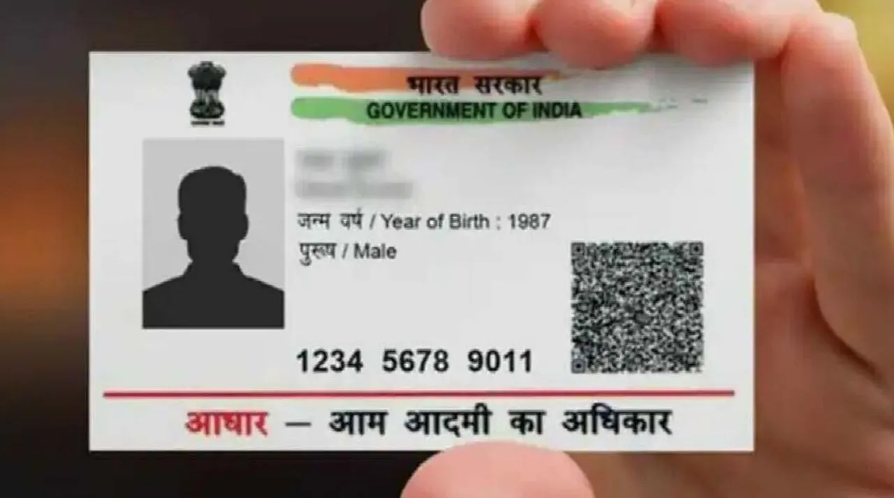 aadhar card